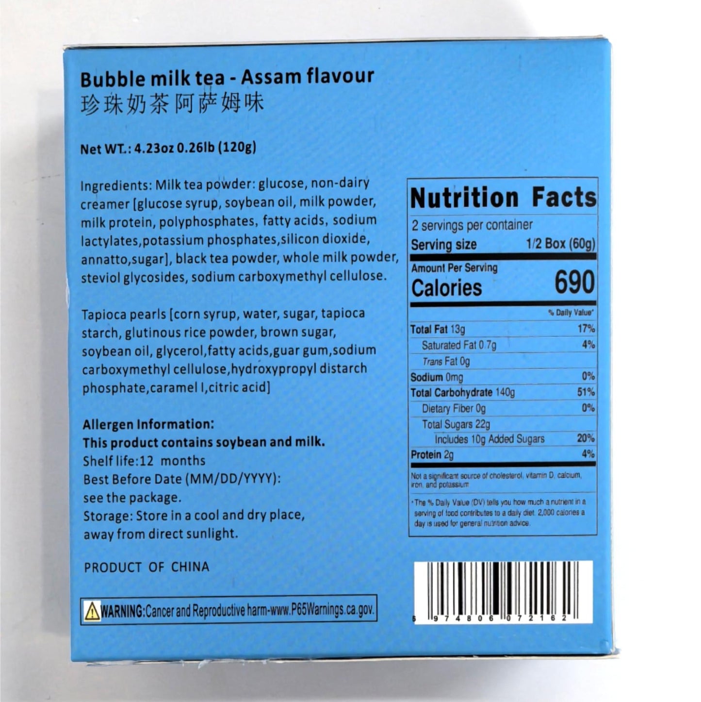 Bubble Milk Tea Assam Tea Flavor